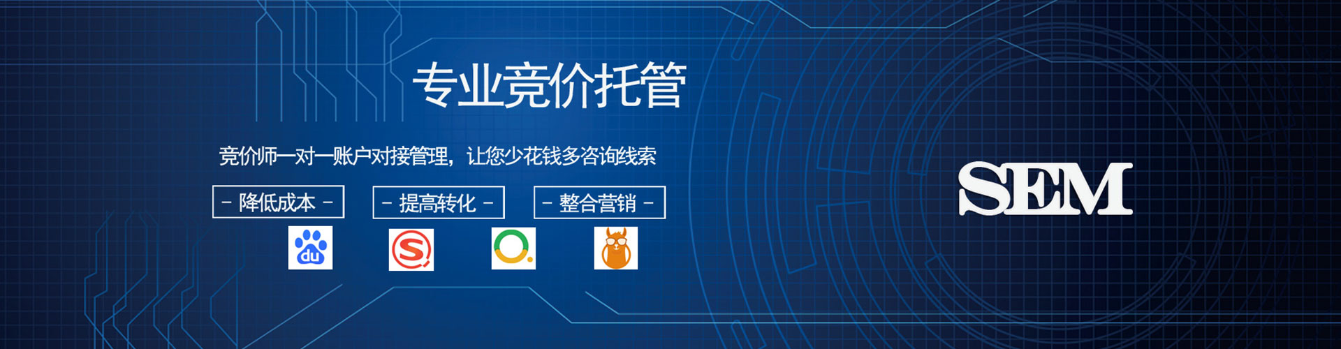 金口河百度竞价开户