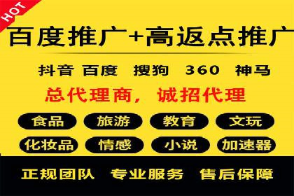 SEM代运营服务公司实战案例：关键词优化技巧