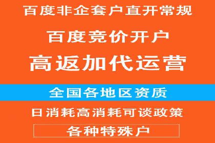 优化sem竞价账户，提升品牌曝光度——案例解读